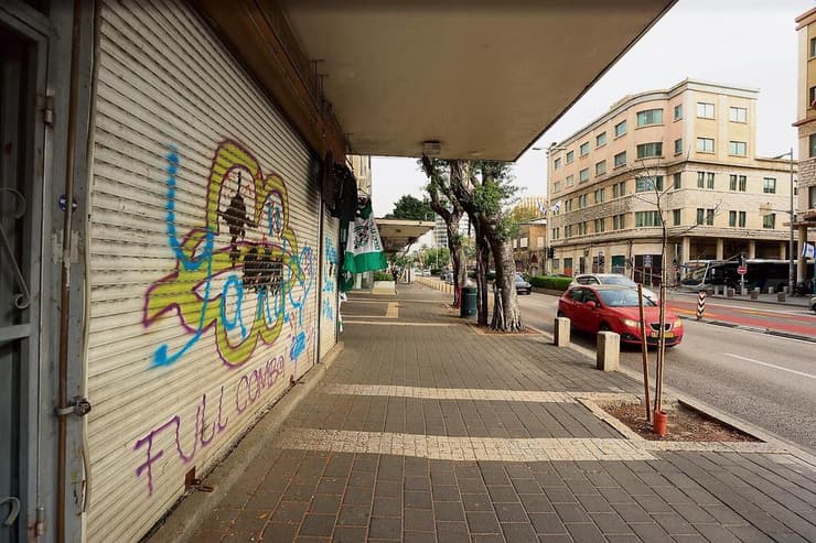 רחוב העצמאות בחיפה