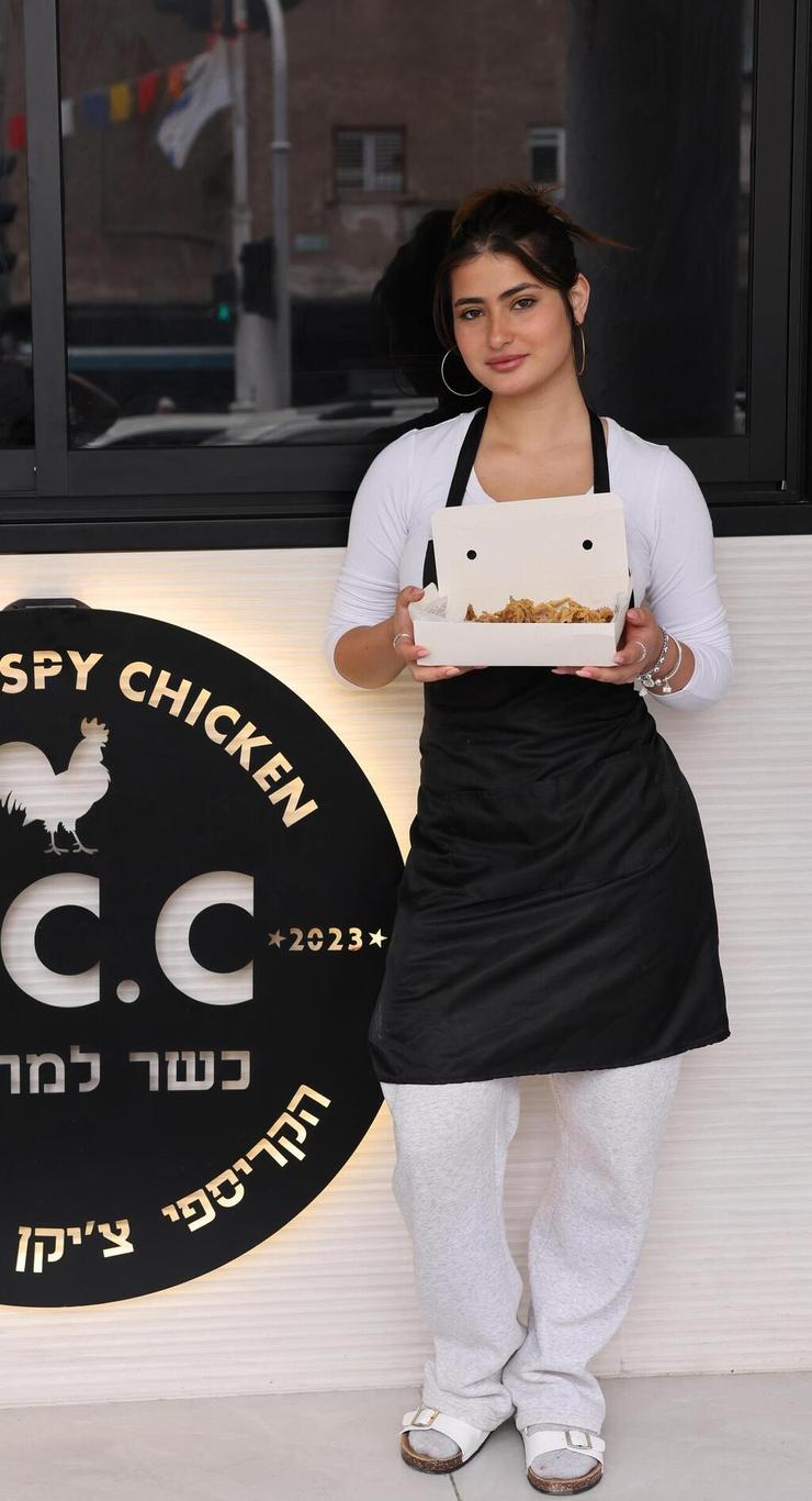 הקריספי צ'יקן של לאה