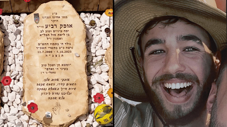 "שירת חייך באמצע נפסקה". אופק רביע ז"ל, בן 23 בהירצחו. היה מ"כ בגבעתי (צילום בית העלמין: שאול גולן) אופק רביע