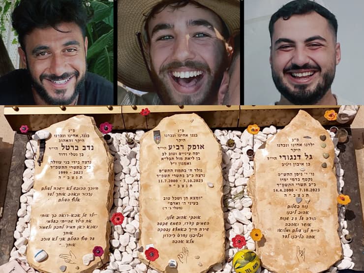 גל דנגורי, אופק רביע, נדב ברטל