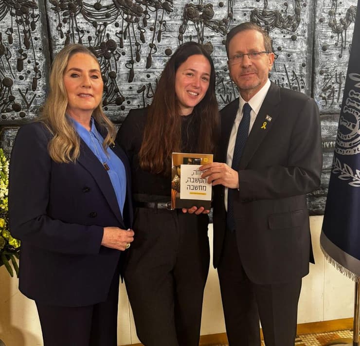 גם נשיא המדינה יצחק הרצוג ורעייתו מיכל קיבלו עותק מהספרון (צילום: זיכרון בסלון) גם נשיא המדינה יצחק הרצוג ורעייתו מיכל קיבלו עותק מהספרון