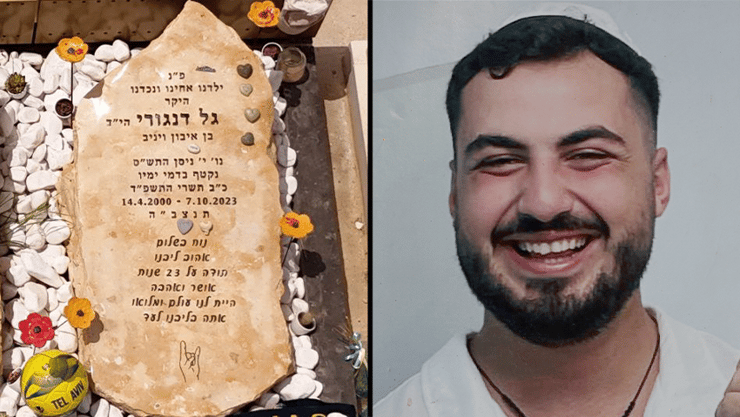 "היית לנו עולם ומלואו". גל דנגורי ז"ל, בן 23 בהירצחו. שירת בגולני (צילום בית העלמין: שאול גולן) גל דנגורי