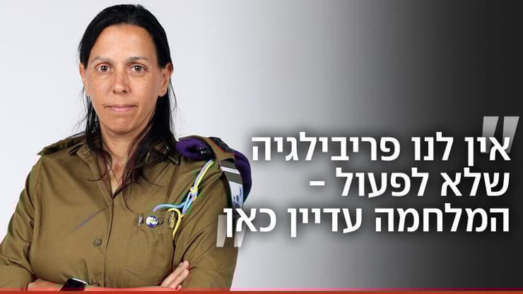 אשרת כהן (צילום: דנה קופל) אשרת כהן