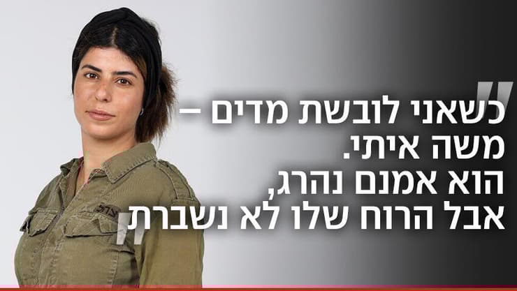 רבקה בר-און (צילום: דנה קופל) רבקה בר-און