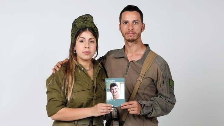 אלישע וצופית (צילום: דנה קופל ) צופית ואלישע ליבמן