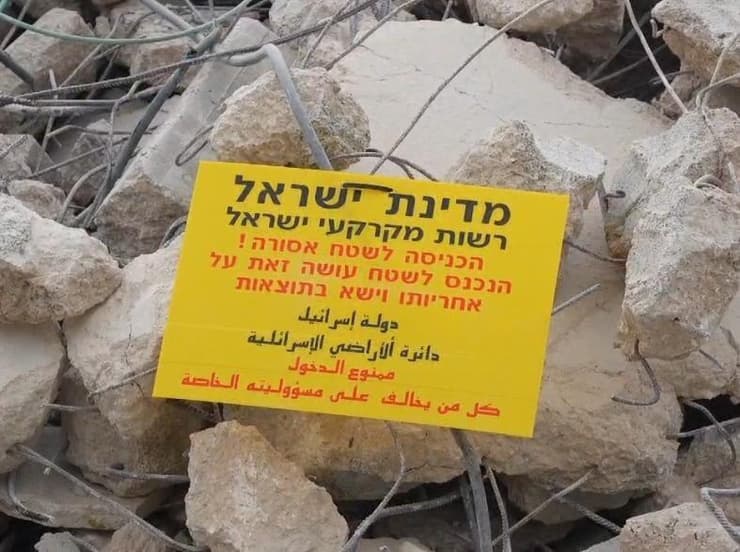 "עבריינים לא יעשו מה שהם רוצים, ויתנהגו בבית כאילו הכל רגיל". ההריסות בטובא (צילום: דוברות משטרת ישראל) הריסת ביתם של משפחת טלהיב בטובא זנגריה