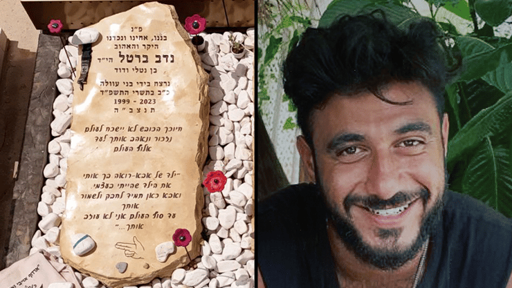 "אבא כאן תמיד לחבק ולשמור אותך". נדב ברטל ז"ל, בן 24 בהירצחו. שירת בהנדסה קרבית (צילום בית העלמין: שאול גולן) נדב ברטל