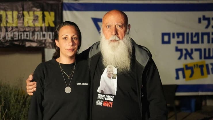 הצהרה לתקשורת של בני משפחות מירן ולביא