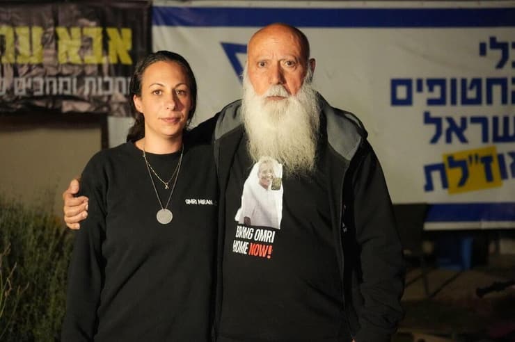הצהרה לתקשורת של בני משפחות מירן ולביא