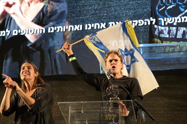 הפגת מחאה בהבימה, ת"א