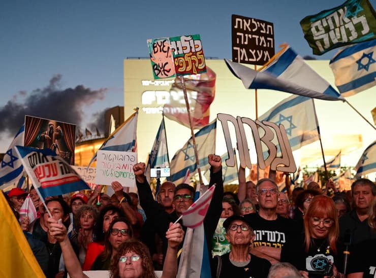 הפגת מחאה בהבימה, ת"א
