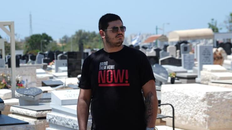 שחר לוי, בנו של איתן, שגופתו לא הושבה לישראל