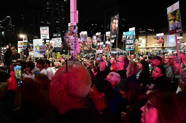 עצרת כיכר החטופים, ת"א