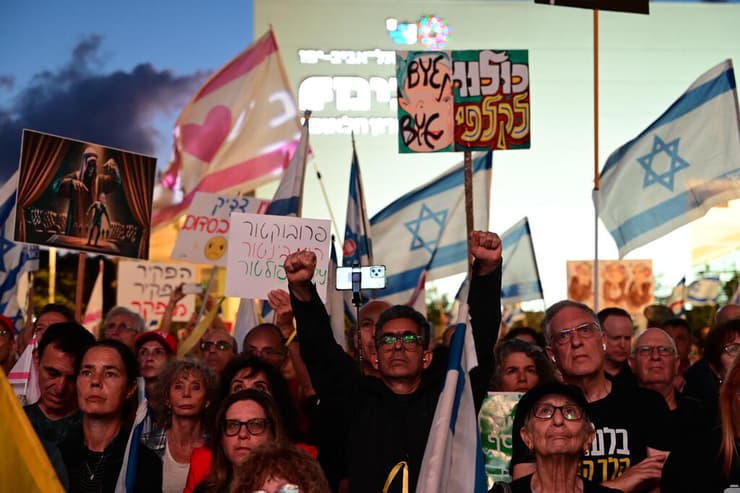 צילום: יובל חן הפגת מחאה בהבימה, ת"א