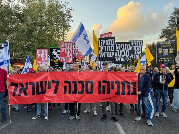 מחאה בצומת חורב, חיפה (צילום: מחאת העם חיפה) הפגת מחאה בצומת חורב, חיפה