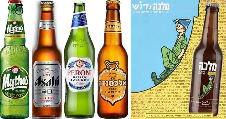 בירה