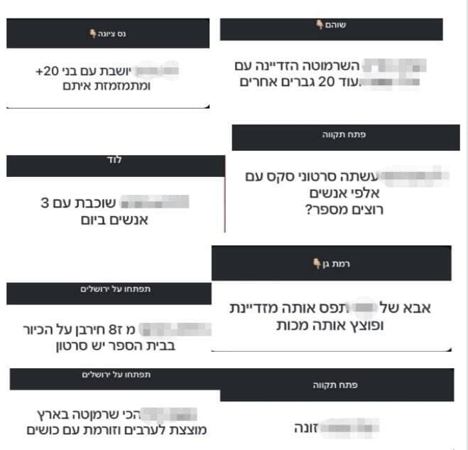 עמודי שיימינג מיניים "בידוריים" בקרב ילדים ובני נוער, פרוגי