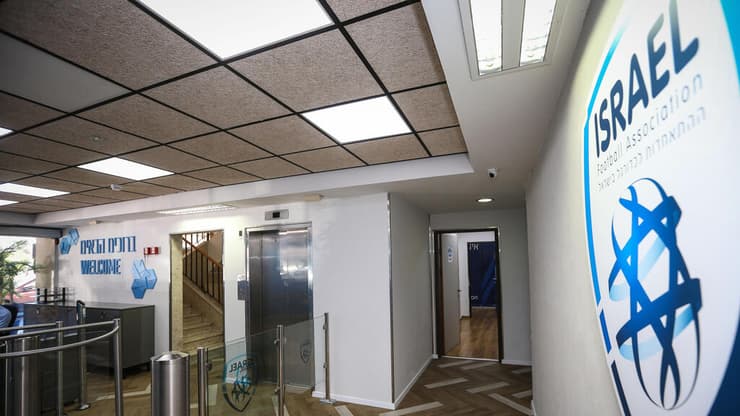 ההתאחדות לכדורגל