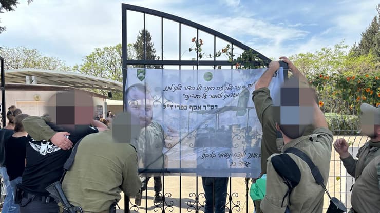 הלווייתו של רס"ר (במיל') אסף כפרי ז"ל במועצה האזורית גזר