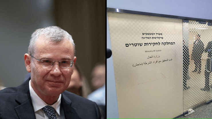 הצהרת משפחת קסטלמן