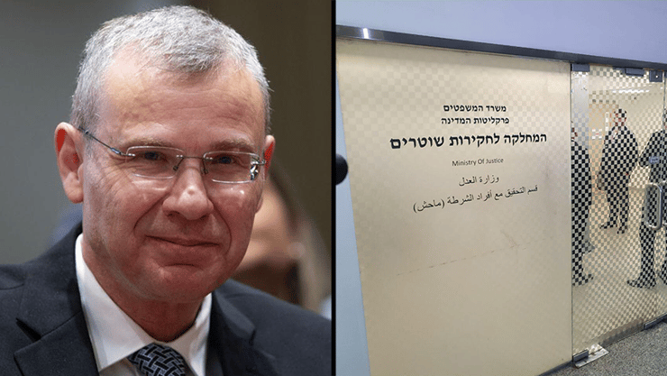הצהרת משפחת קסטלמן