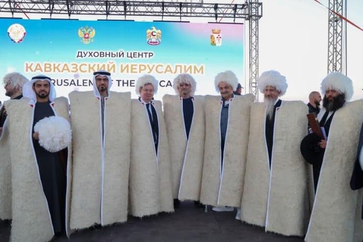 בטקס השתתפו גם אנשי דת מדתות אחרות