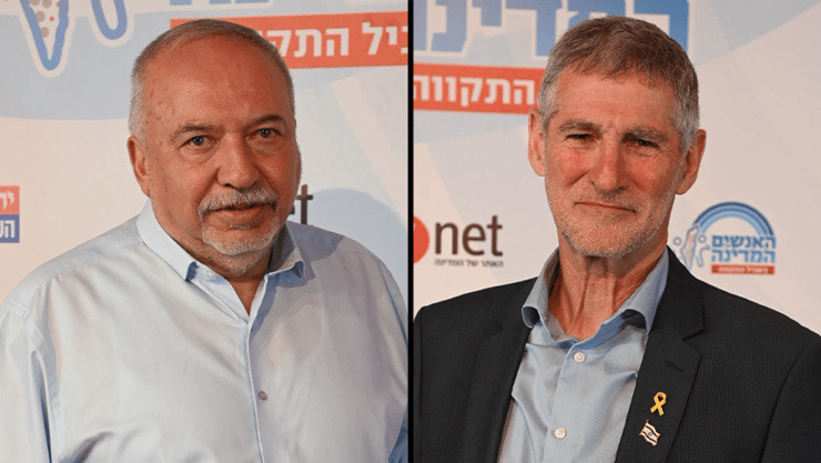 יאיר גולן אביגדור ליברמן