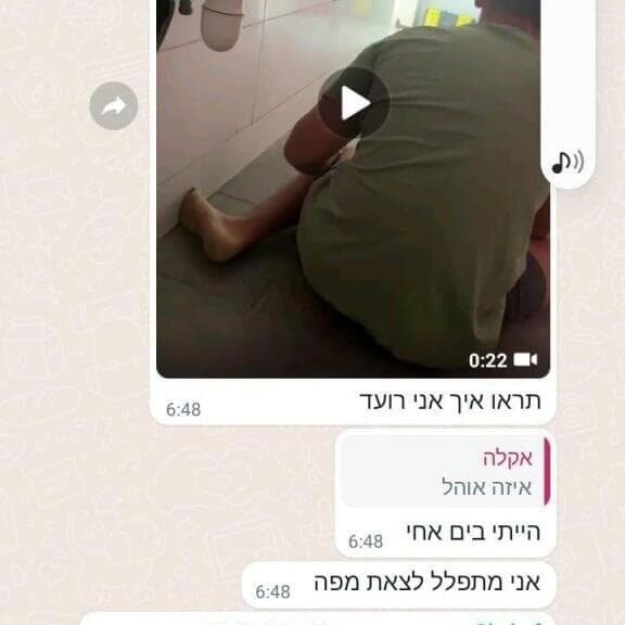 שחף קרייב שנרצח בחוף זיקים