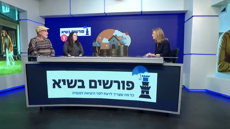 מיקי חיימוביץ', נילי בלושטיין ושרגא בן אליעזר 