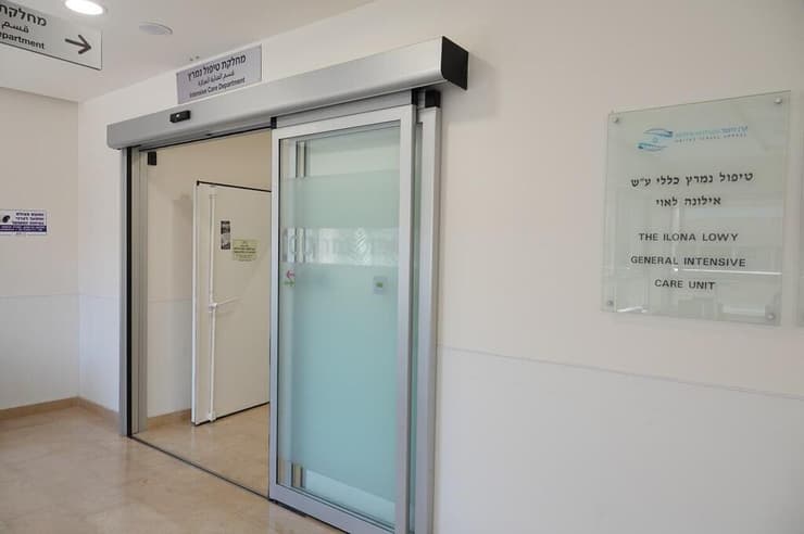 טיפול נמרץ בבית החולים שיבא