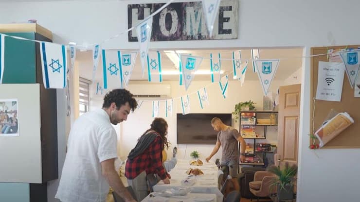 המרכז לחיילים בודדים לזכר מייקל לוין