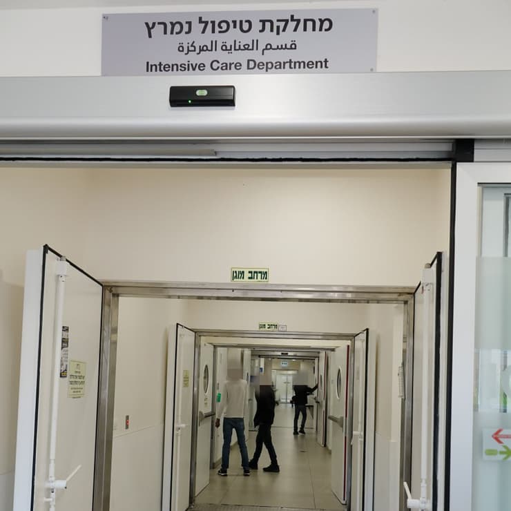 "אם ילדה הצליחה לשלוח יד בנפשה כשהיא תחת השגחה, ומאושפזת בבריאות הנפש, זה אומר דרשני" (צילום: שאול גולן) מחלקת טיפול נמרץ בשיבא
