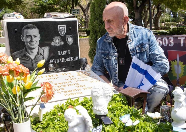 וודים בקבר בנו סמ"ר דוד בוגדנובסקי