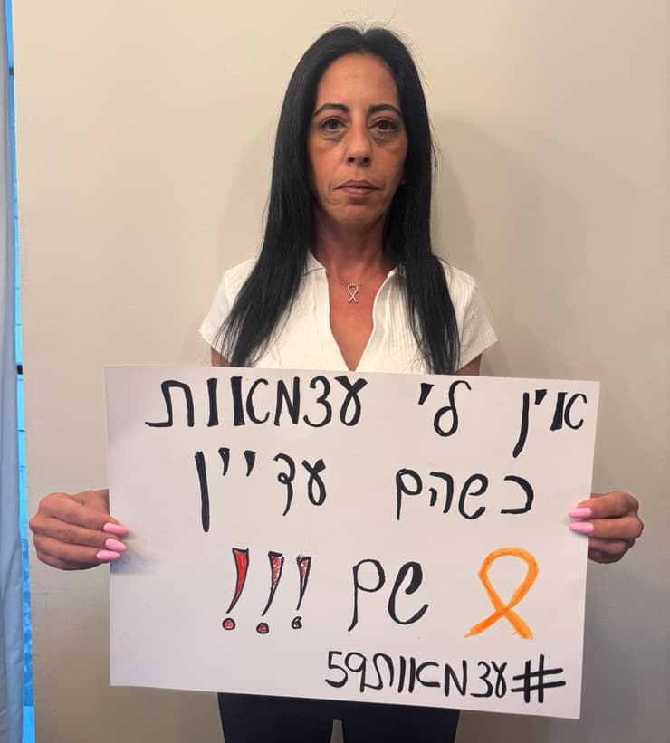 עינב צנגאוקר ב-X: "אין לי עצמאות כשהם עדיין שם"