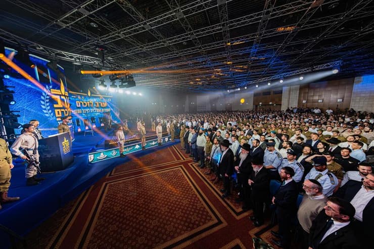 אירוע יום הזיכרון לזכר נופלי המסלולים החרדיים בצבא