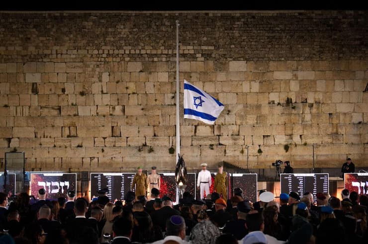 טקס הדלקת נר זיכרון ממלכתי ברחבת הכותל המערבי