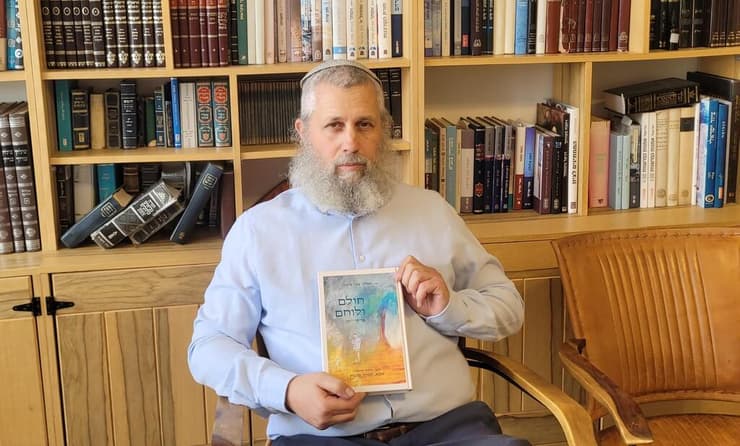 הרב תמיר גרנות עם הספר "חולם ולוחם"