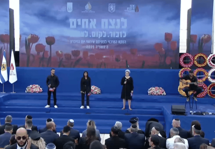 טקס פתיחת ארועי יום הזיכרון 