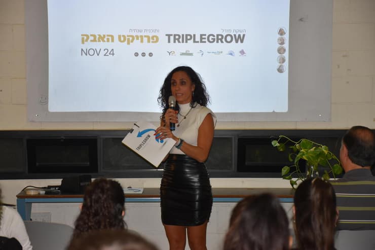 קרן רמות במרכז היזמות 