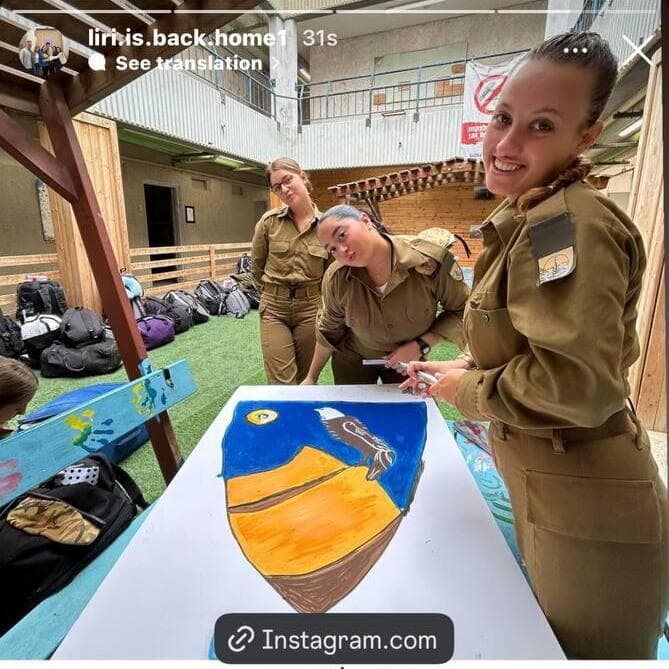 התמונה ששיתפה לירי באינסטגרם (צילום: מתוך עמוד האינסטגרם של לירי אלבג) לירי אלבג בפוסט לזכר נועם אברמוביץ ז"ל, שירת ים עמר ז"ל והתצפיתניות שנהרגו ב-7 באוקטובר