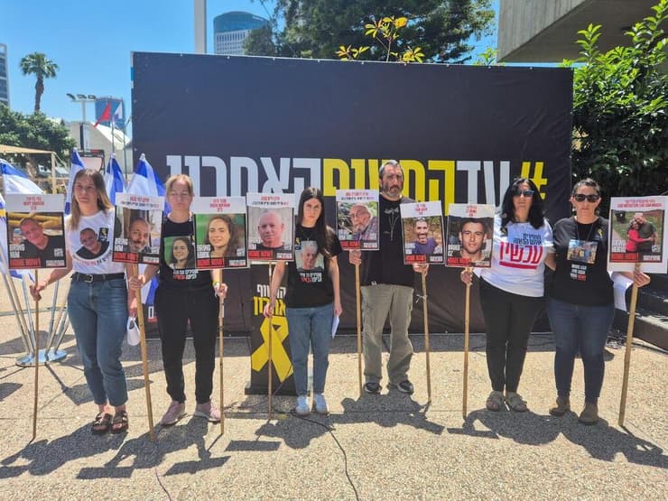 הצהרת נציגי משפחות החטופים לקראת יום הזיכרון