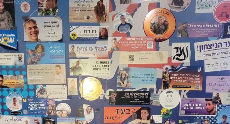 סטיקרים של הנופלים