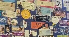 סטיקרים של הנופלים