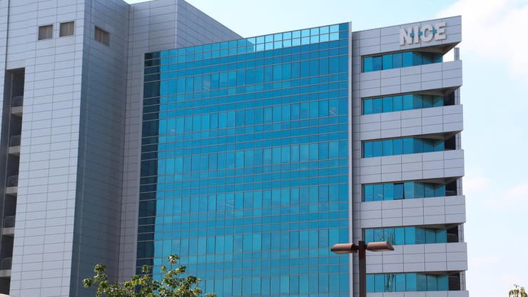 בניין נייס ברעננה (צילום: צביקה טישלר) בניין נייס ברעננה