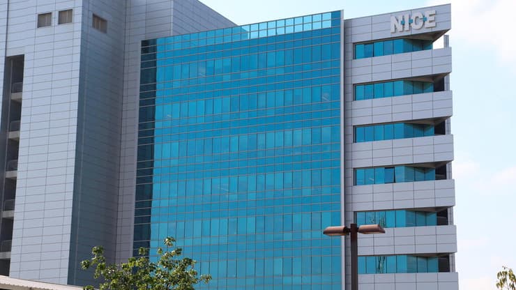 בניין נייס ברעננה 