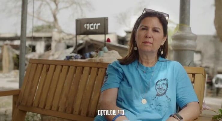יעל אדר, אמו של תמר אדר ז"ל