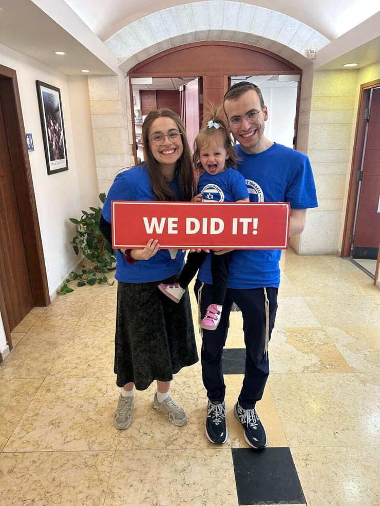 רזיאל ועליזה סיגמן יחד עם בתם צופיה