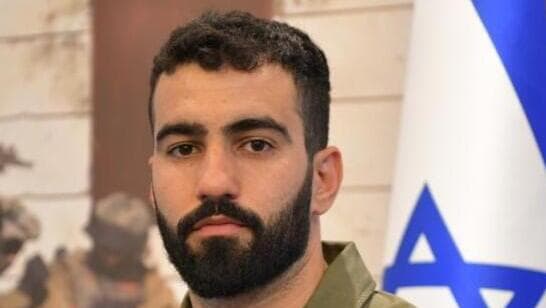 יוראי כהן (צילום: דוברות מג"ב) יוראי אליהו כהן