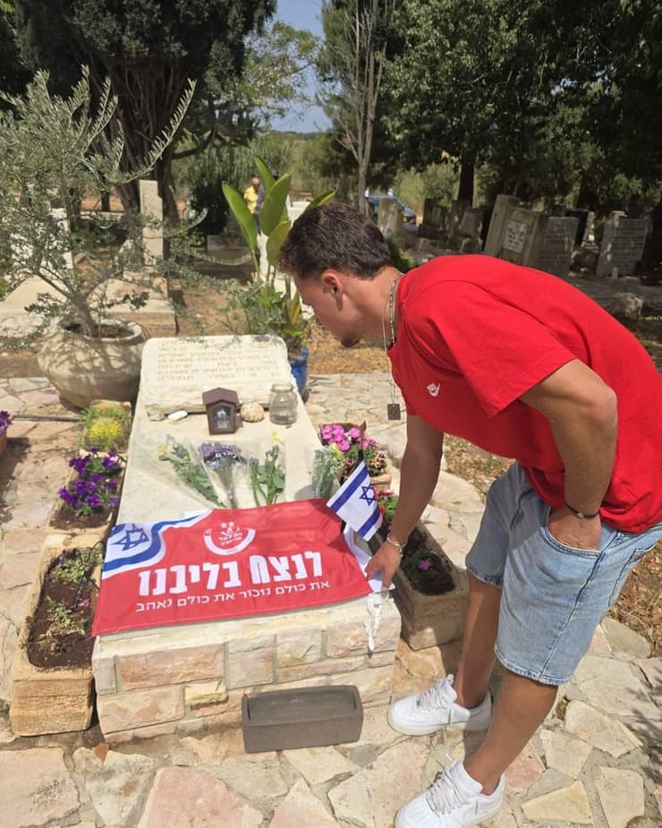 המחווה של הפועל ת"א לאוהדים שנפלו