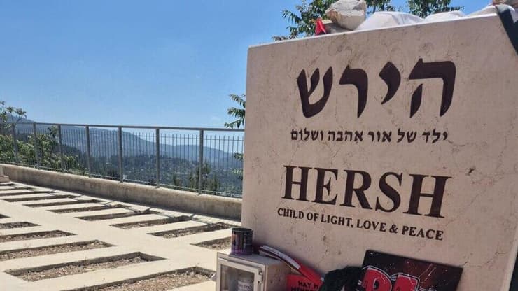 קברו של הרש גולדברג-פולין ז"ל